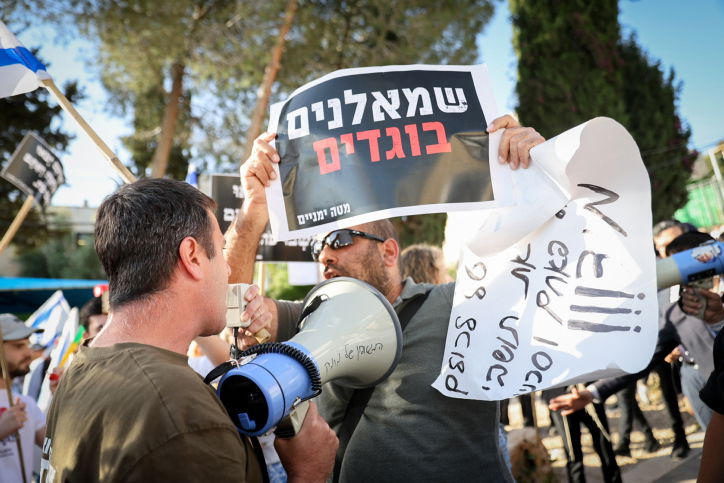 מההפגנה הבוקר בירושלים ליד ישיבת קול תורה
