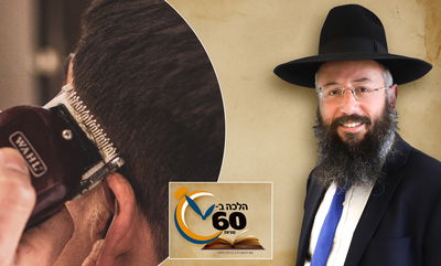 דיני נטילת ידיים לאחר תספורת וגזיזת ציפורניים • צפו