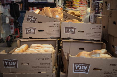 נכדו של מייסד אנג'ל נגד החרדים: "משתמטים, חשוכים בדעותיהם ובעיקר צבועים"