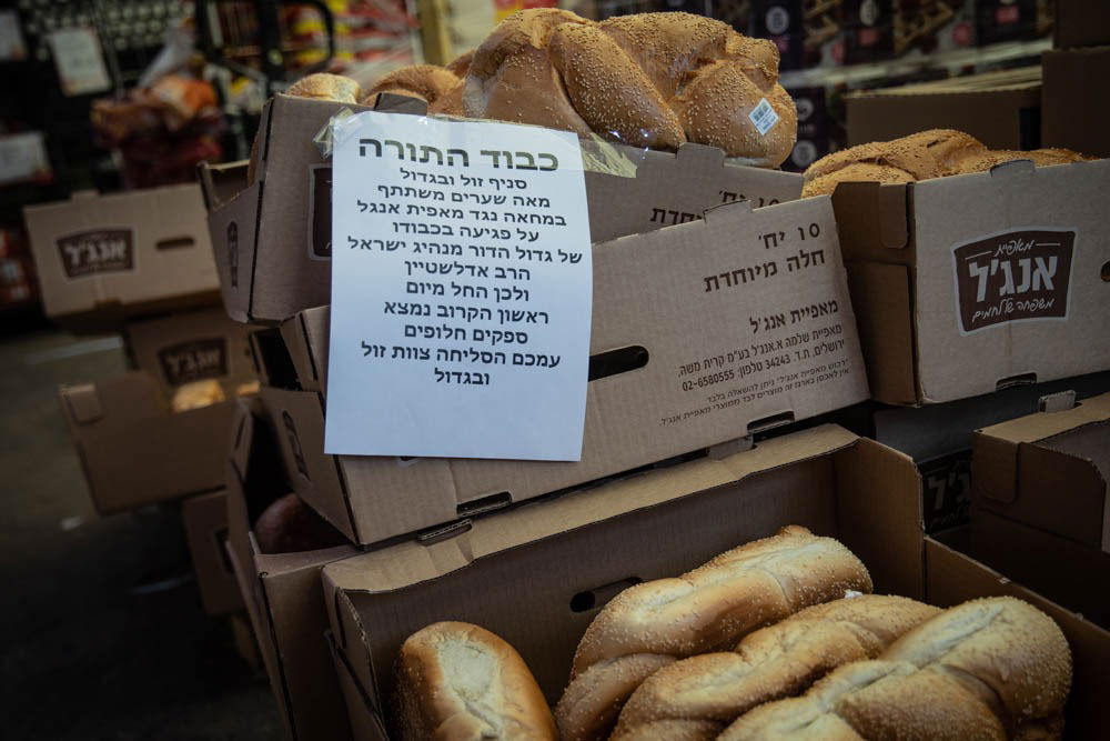 דרישה מיו"ר הכנסת: לבטל את ההסכם של המזנון עם אנג'ל