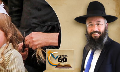 מגלח זקן, קוצץ פאות או חלאקה - האם חייב ליטול ידיו? • צפו