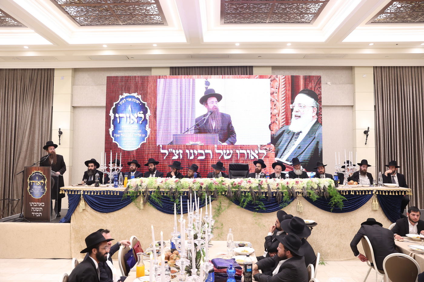 במלאות שנה להסתלקותו של ראש הישיבה: הבוגרים התכנסו 