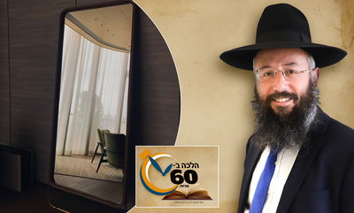 דיני תפילה מול מראה, חלון או שיש מבריק • צפו