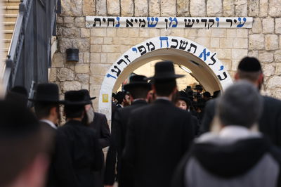 "בקושי שנתיים עברו מאז האסון הנורא שפקד אותנו"