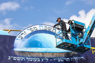 "השנה - שנת מבחן כיצד תיראה ההילולא בשנים הקרובות"