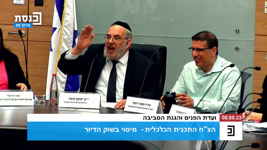 יעקב אשר, הבוקר