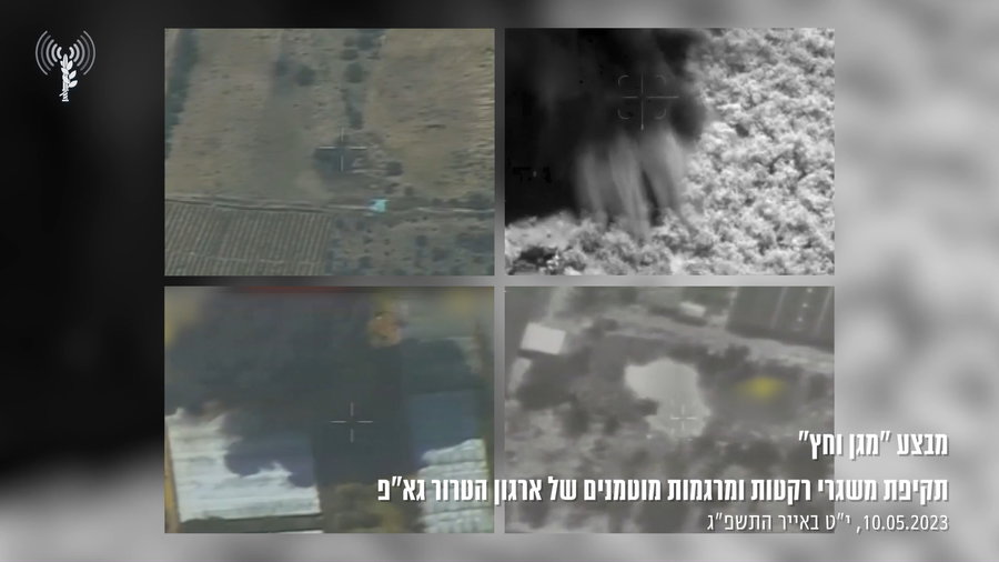 תקיפת משגרי הרקטות