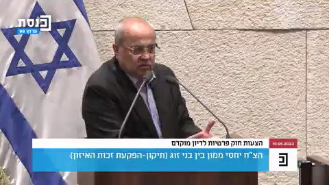 טיבי עוקץ את אלמוג כהן