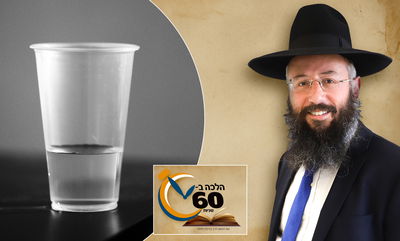 מותר לעשות מים אחרונים ממים ששתה מהם? • צפו