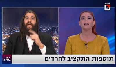 שרוליק פרוש לצד הכתבת