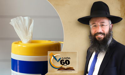 האם אפשר לעשות 'מים אחרונים' עם מגבון לח? • צפו