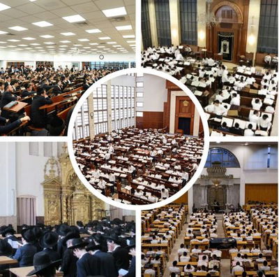 ישיבות; חברון, מיר מודיעין עילית, היכל יצחק, פוניבז' ואור ישראל