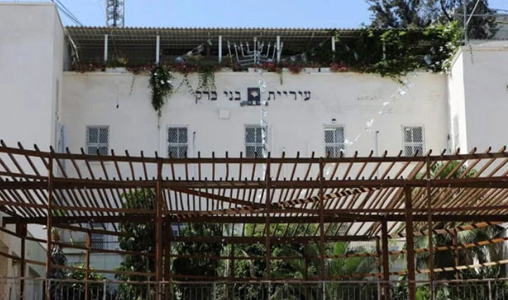 עיריית בני ברק