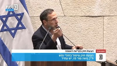 ח"כ מ'יש עתיד' לא הכחיש שלפיד הציע מיליארד ש"ח לחרדים 