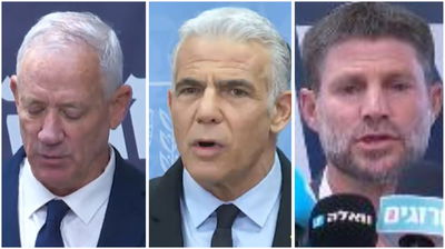 לפיד, סמוטריץ' וגנץ, היום בפתח ישיבת הסיעה בכנסת