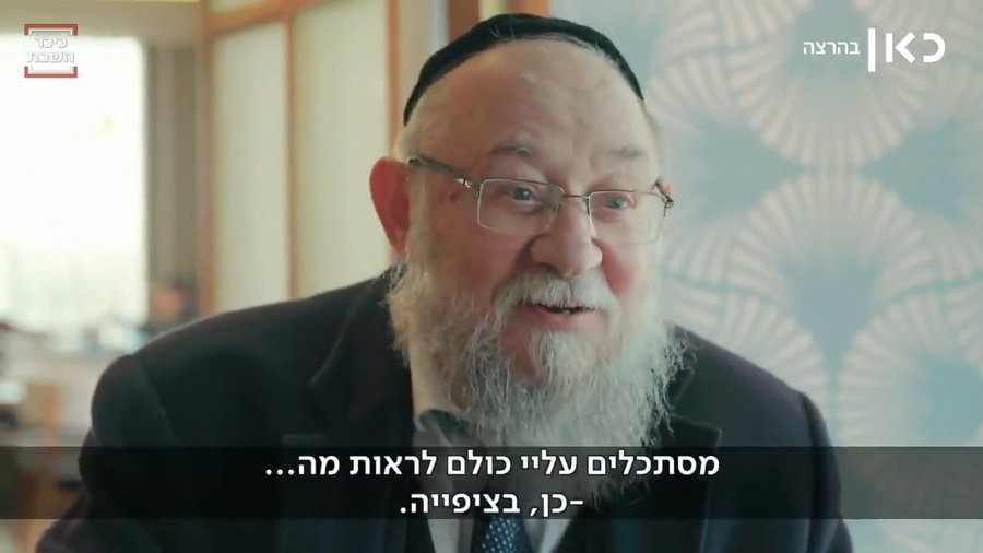הטורים, הקימה לכבודו וטעמו של הסושי • צפו ברב משה גרילק
