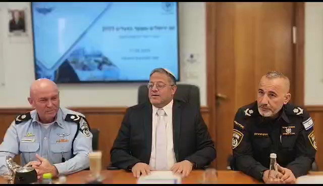 השר בן גביר, היום
