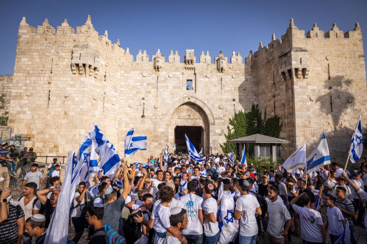 צעדת הדגלים