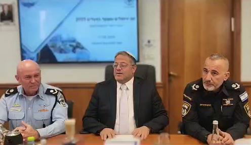 השר בן גביר, היום