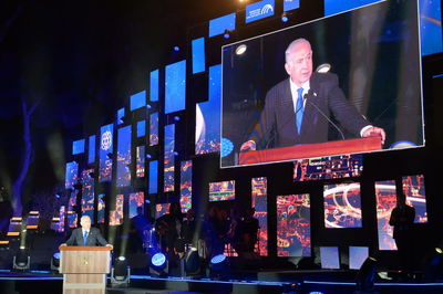 נתניהו, הערב