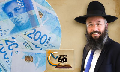 האם חייב לפרוט שטר כסף גדול לצורך נתינת צדקה? • צפו