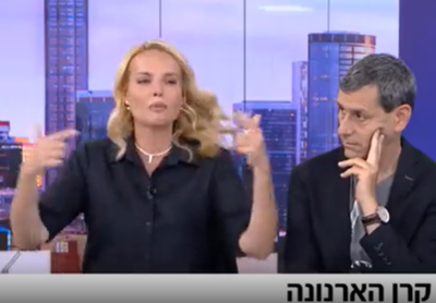 הסתה אנטי חרדית