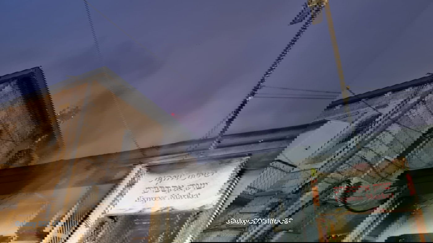 מאה שערים: שריפה פרצה במבנה; ב"ה לא היו נפגעים