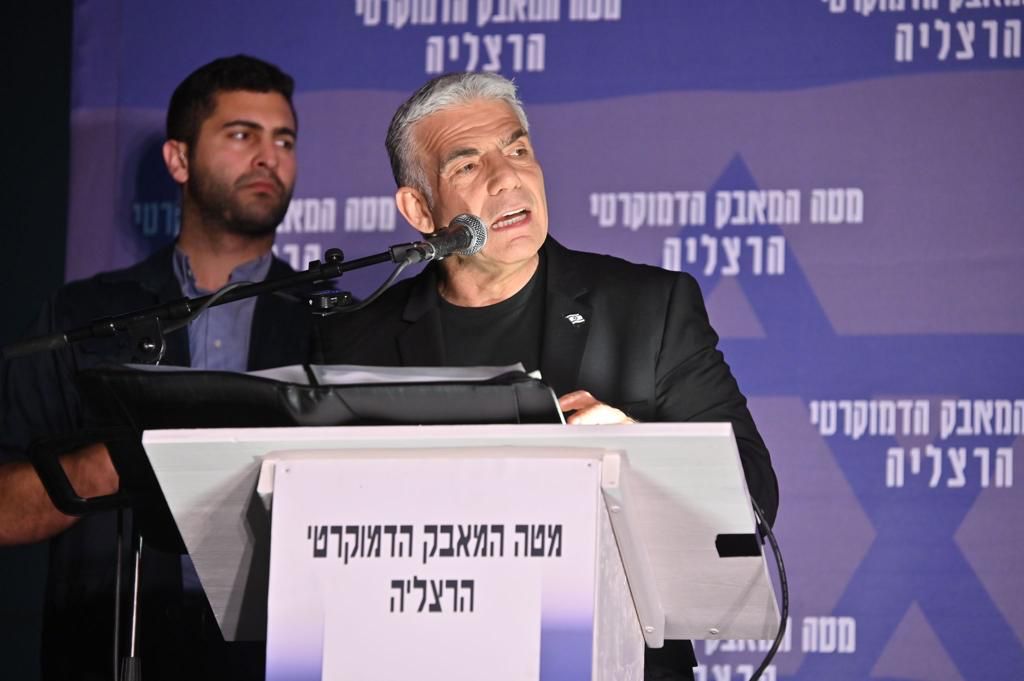 לפיד בהפגנה הערב בהרצליה