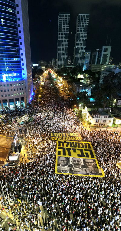 המחאה הערב בתל אביב