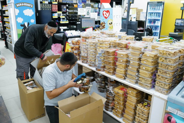 סופרמרקט | אילוסטרציה