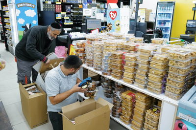 סופרמרקט | אילוסטרציה