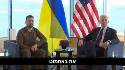 העיר האוקראינית נכבשה? התשובה של זלנסקי - וההבהרה