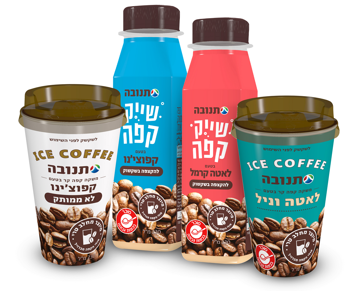 ישראלים שותים בממוצע 3 קופות קפה ביום ובקיץ הם משלבים גם קפה קר