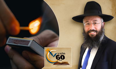 הלכות יום טוב: מה הדין להדליק את הגז עם גפרור? • צפו