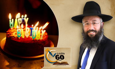 הלכות יום טוב: מותר להדליק נרות יום הולדת בחג? • צפו