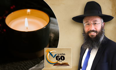 הלכות יום טוב: האם מותר להדליק נר נשמה בחג? • צפו