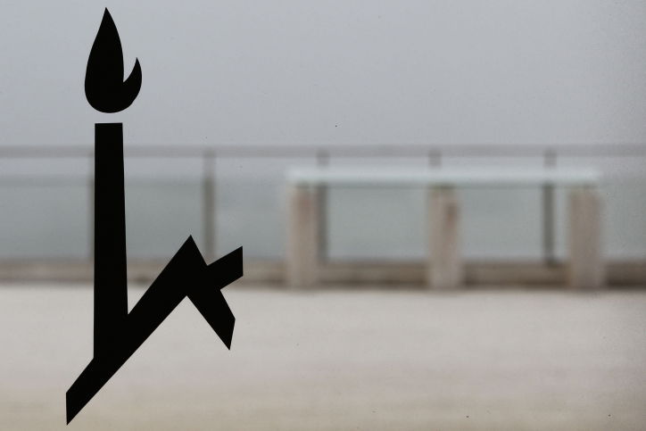 האוניברסיטה העברית