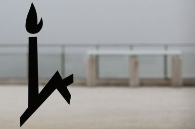 האוניברסיטה העברית