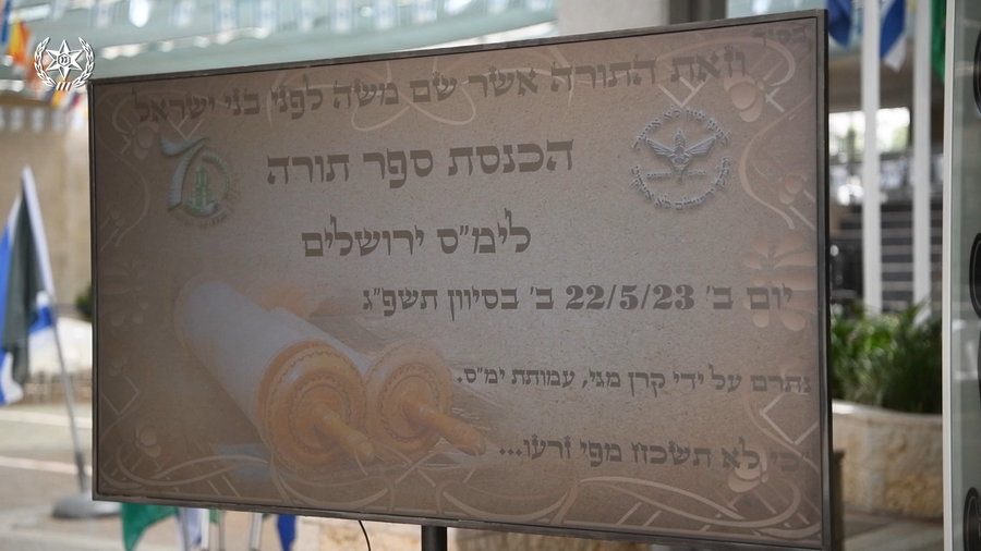 צפו