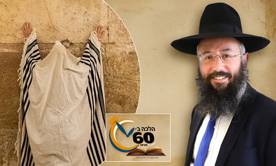 דיני ברכות השחר וברכות התורה בחג השבועות • צפו