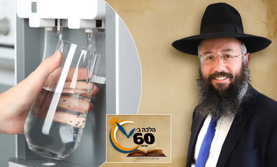 הלכות יום טוב: שימוש ב'מיני בר' בחג כשהוא במצב יום חול • צפו