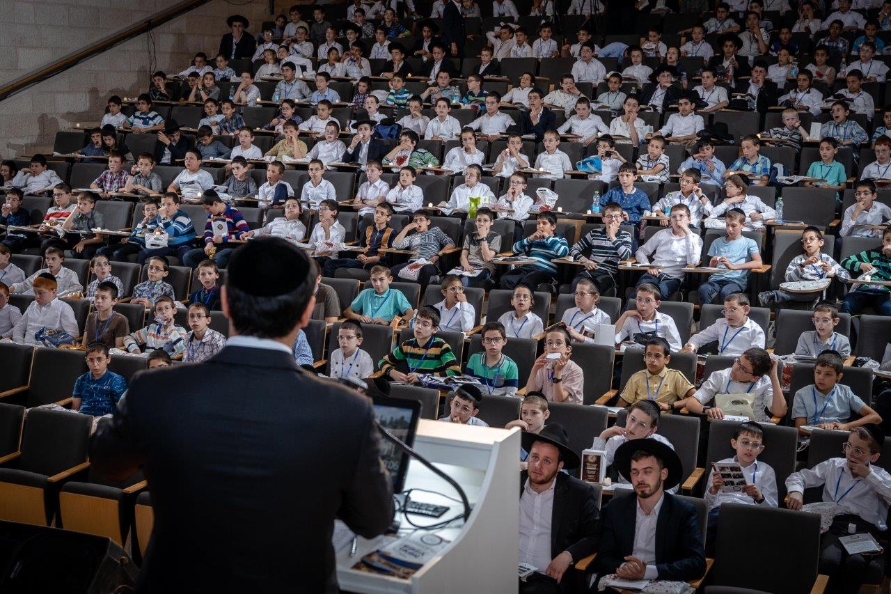 המעמד המרגש