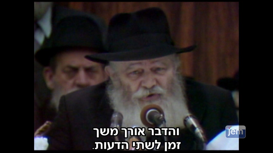הרבי מליובאוויטש זי"ע בשיחה לחג השבועות