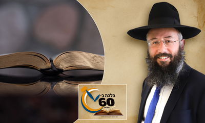 מה עושים עם תנ"ך של הברית החדשה? • צפו 