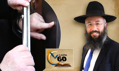 פלש לבית של המדינה - האם חייב במזוזה? • צפו 