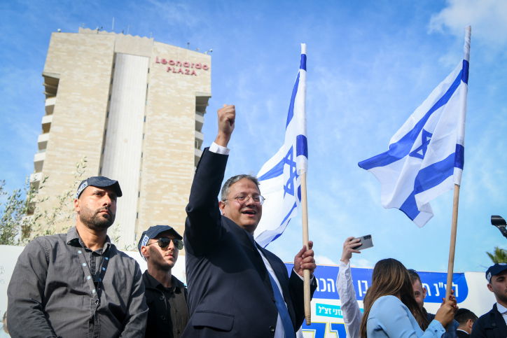 השר בן גביר, בחגיגות יום ירושלים