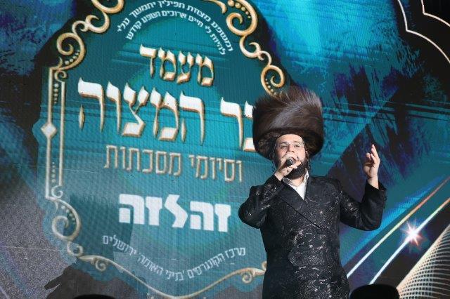 מרטיט ומרגש: ב'זה לזה' חגגו בר מצווה לכ-60 יתומים