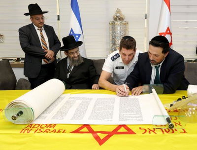 המעמד החגיגי נערך בהשתתפות הגאון הרב מסעוד בן שמעון