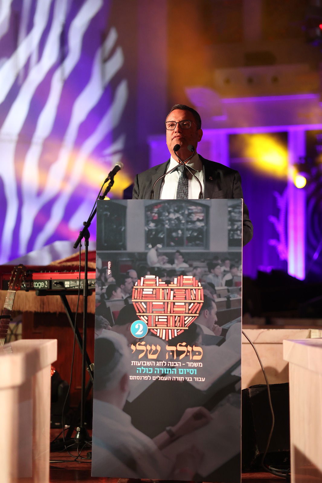 תיעוד: סיום הש"ס "שידך" 220 חברותות