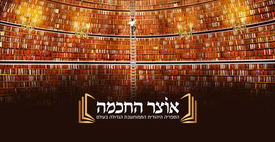 אילוסטרציה